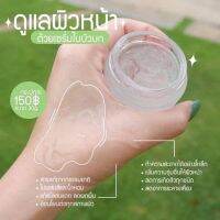 ￼เซรั่มใบบัวบกพรทิน่า Serum Centella Asiatica 98% ขนาด30กรัม