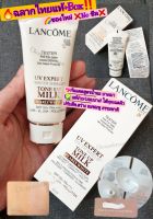 ✅ฉลากไทยแท้? Exp.2025?ครีมกันแดดน้ำนม |an_com UV Expert Youth Shield Tone Up Milk(Pearly White) / Milky Bright Multi-Protection Ultime SPF50/PA+++ 30ml ผู้ที่แพ้ง่ายบอบบาง‼️