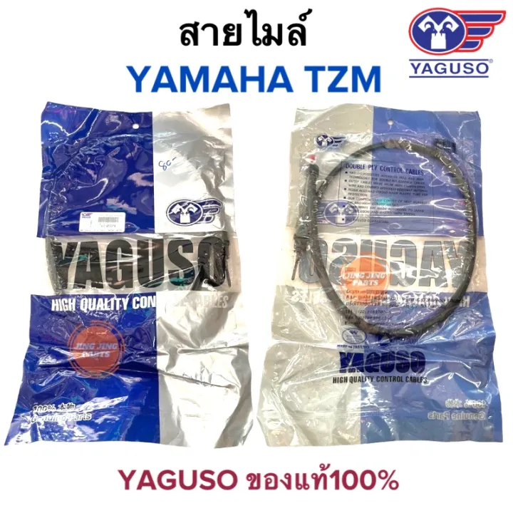 สายไมล์ Yamaha Tzm Yaguso ยากูโซ่แท้100 Th 