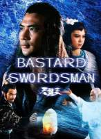 DVD Bastard Swordman(1983). (Language Thai/Chinese) (Sub Thai) (Action/Wuxia) ดีวีดี กระบี่ไร้เทียมทาน