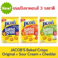 JACOB’s Baked Crisps Original/Cheddar/ Sour Cream – 229g