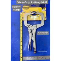 IRWIN VISE-GRIP คีมล็อคตัวซี รุ่น 11Rขนาด 11 นิ้ว (275mm.) คีมล็อคตัวซีคีมล็อคก้ามปู  Original (Locking C-Clamps