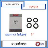 Hiken​ (SK-44251 A) ยางแม่ปั้มเบรค​ TOYOTA ไมตี้​ ไมตี้เอ๊กซ์​ MightyX ขนาดลูกสูบ​ 1"