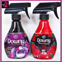 Downy ดาวน์นี่ สเปรย์ ขจัดกลิ่นบนผ้า สำหรับผ้าซักยาก หอมนานขนาด370ml