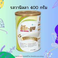 นีโอ-มูน NEO-MUNE 400g. มี 3 รสชาติให้เลือก วานิลลา เมลลอน ข้าวญี่ปุ่น