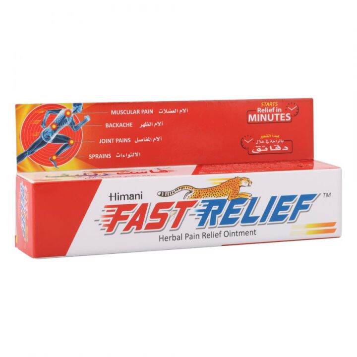 Himani Fast Relief Herbal Pain Relief Ointment 50ml Lazada PH