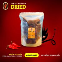 พริกปีศาจอบแห้ง (Ghost Pepper Dried 45g.) หนึ่งในพริกที่เผ็ดที่สุดในโลก