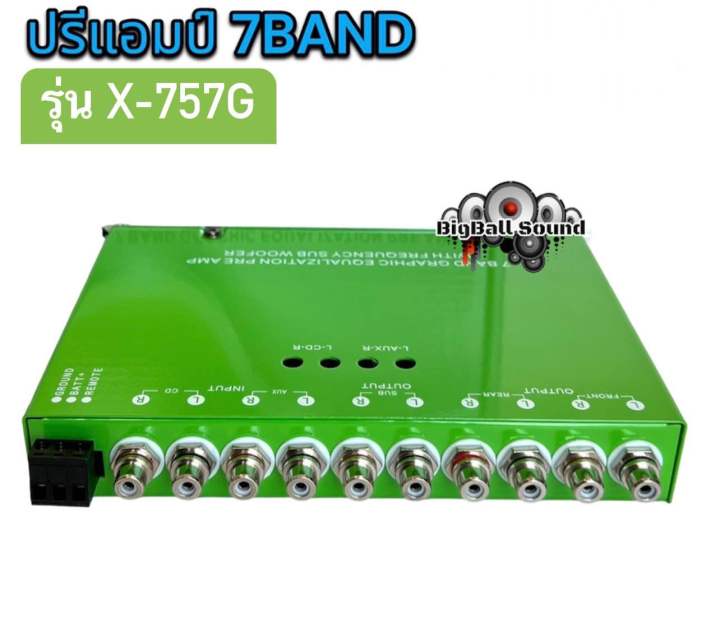 ปรีแอมป์-7แบนด์-ปรีโม-รุ่น-x-757g-แยกซับอิสระ-แจ็คท้ายทิฟฟานี่-เสียงดี-เบสหนักๆ-กลางคมชัด-แหลมใสๆ-จัดจ้านทุกความถี่-สีเขียว-จำนวน1ตัว