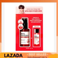 SOME BY MI SNAIL TRUECICA MIRACLE REPAIR 50 ml. + Free Gift