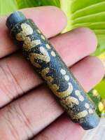 ตะกรุดฮาซีมัส สุดยอดเครื่องรางสายแขกยาวีโบราณ ทุกดอกจารมือโดยโต๊ะครูยีสาจ เส็นฤทธิ์