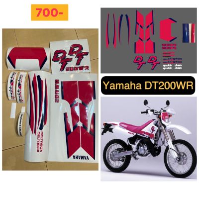 สติกเกอร์ ลาย Yamaha DT200WR เลือกสีได้แจ้งทางแชท พร้อมส่งจากไทย-----