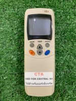 รีโมทแอร์ รุ่น CTA USE FOR CENTRAL AIR ตามภาพใส่ถ่านใช้งานได้เลย