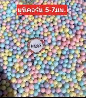 เม็ดโฟมแบ่งขาย ขนาด5-7mm. ♥️สียูนิคอร์น♥️7g.-50g. ซื้อ10แถม1