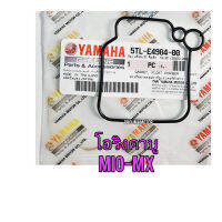 โอริงถ้วยคาบู MIO- MX แท้ศูนย์ (5TL-E4984-00)

ใช้สำหรับมอไซค์ YAMAHA MIO - MX

สอบถามเพิ่มเติมเกี่ยวกับสินค้าได้

ขนส่งเข้ารับของทุกวัน บ่าย 2 โมง

LINE : 087- 610 - 5550

https://www.facebook.com/oroumamotor

https://www.lazada.co.th/shop/oroumamotor