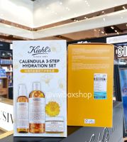 Kiehls Calendula Set, Toner 500ML, Foam 230 ML, Calendula Cream 100ML ป้ายคิงเพาเวอร์ [VIVIBOXSHOP]