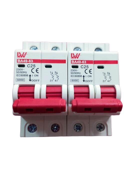 เบรกเกอร์-ac-2p-25a-เมนเบรกเกอร์-เซอร์กิตเบรกเกอร์-สำหรับไฟบ้านงานไฟฟ้ากระแสสลับ-220v-พร้อมส่ง