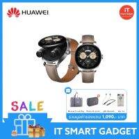 HUAWEI WATCH Buds (นวัตกรรมใหม่) นาฬิกามาพร้อมกับหูฟัง AI ตัดเสียงรบกวนการโทรศัพท์ ดีไซน์ Clous de Paris