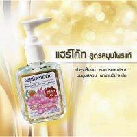 ?ว้าวคอสเมติกส์??Buangern Silky Hair Coat ซิลกี้ สมุนไพรบัวเงิน 30/85ml.(ปั๊ม)?