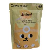 อาหารแมว เปียก รส ทูน่า ในเยลลี่ เติมมะละกอ ขนาด 70 กรัม ( cat s taste )