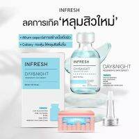 Infresh 
เซรั่มรักษาหลุมสิวสูตรเร่งรัด หายขาดถาวร ด้วยสารสกัดจากธรรมชาติ