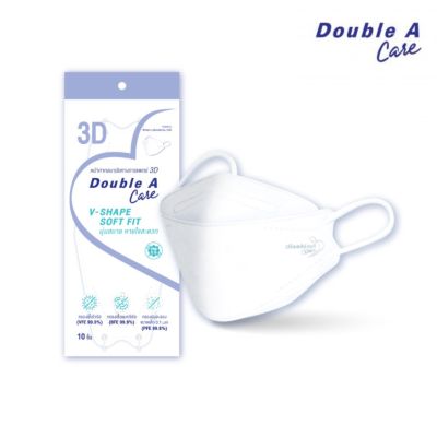 Double A Care หน้ากากอนามัย 3D V-SHAPE SOFT FIT (สีขาว) (1แพค/10 ชิ้น)