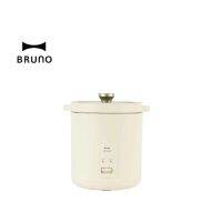 หม้อหุงข้าว  BRUNO Compact Rice Cooker  BZK  -D01ปลั๊กไทย ประกัน 1 ปี