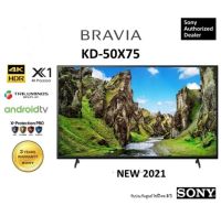 Sony รุ่น KD-50X75 (50") X75 Android TV 4K : รุ่นปี 2021 (ประกันศูนย์ Sony 3 ปี)