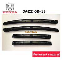 คิ้วกันสาดรถยนต์ jazz 08-13 สีดำ