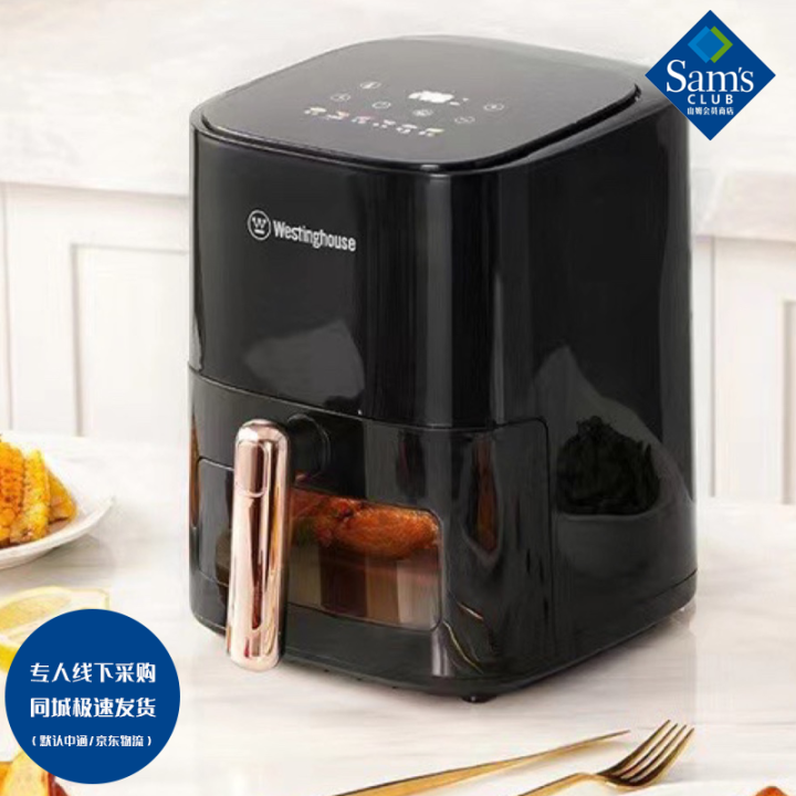 Sam Westinghouse A48 Electric Oven Air Fryer Intelligent Heating Touch