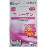 ของแท้ 100% ค่ะ Daiso Collagen 15 วัน วิตามิน ไดโซะ คอลาเจน ผิวขาวใสเต่งตึง แลดูอ่อนเยาว์ ริ้วรอยต่างๆจางลง สกัดจากปลาทะเลน้ำลึก