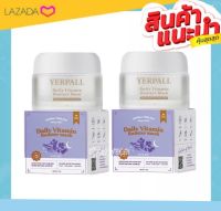 มาร์คหน้าสด YERPALL daily vitamin booster mask เยอร์พาล  15 กรัม ( 2 กระปุก)