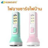 ไฟฉายมือถือ พกพา รุ่น KM-8920 มีไฟข้างสว่างมาก