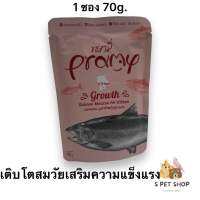 Pramy Growth salmon mousse for kitten