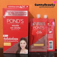 ( ยกกล่อง 6ซอง) Pond’s พอนด์ส เอจ มิราเคิล เดย์ครีม (กล่องไม่สวย)