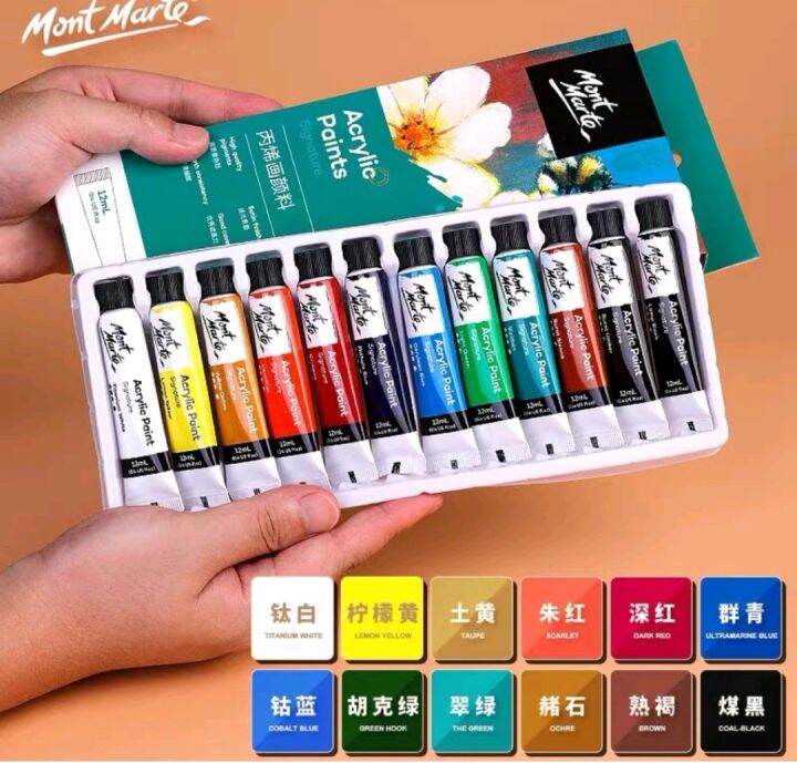 Mont Marte Waterproof Acrylic Paint 12ml 12/18/24 colors Lazada