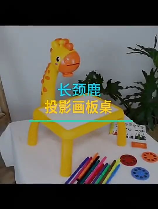 Net) Kids Educational Animal Projector Drawing Table