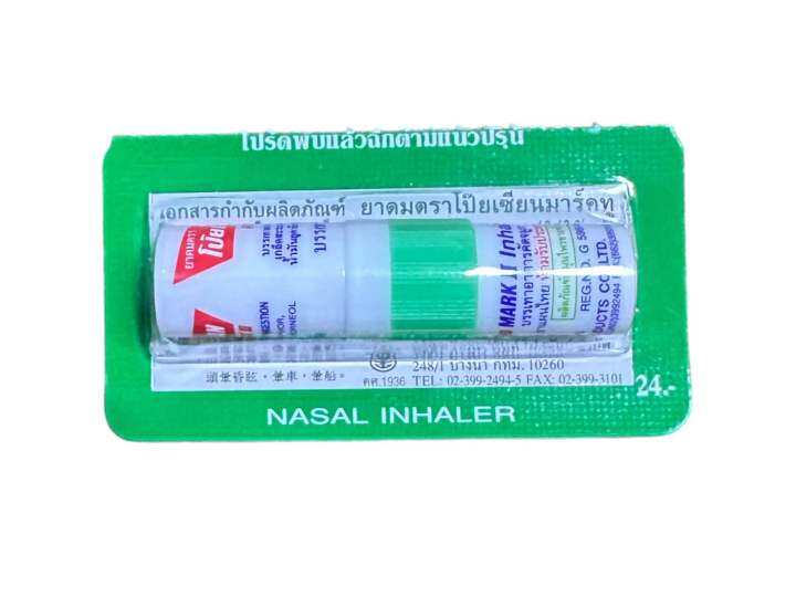 Poysian 2in1 inhaler thailand | Lazada PH