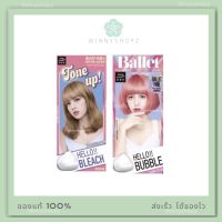 แท้ โฉมใหม่พร้อมส่ง ‼️Mise En Scene Hello Bubble Foam Color (แบบโฟม) สีผมลิซ่า สีสวยติดแน่น ผมไม่เสีย กลิ่นไม่ฉุน