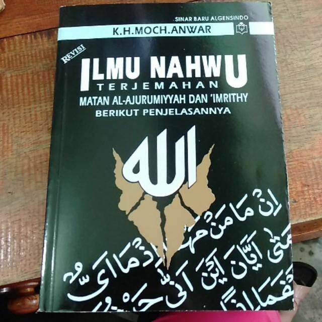 Terjemah Ilmu Nahwu Matan Jurumiyah Dan Imriti | Lazada Indonesia