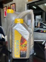 น้ำมันเครื่อง Sunoco IGNITO (5W-40) ของแท้ 100% ขนาด 4+1ลิตร