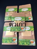 ชาสมุนไพรตราเทพี tea tepee 10ห่อใหญ่ 250ซอง