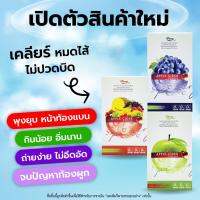 ไฟเบอร์ พิมรี่พาย (สูตรใหม่)  apple cider vinegar