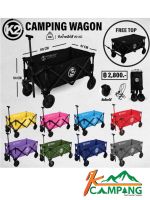 K2 Camping Wagon รถลากแคมป์ปิ้ง เคทู แถมท็อปปิดด้านบน