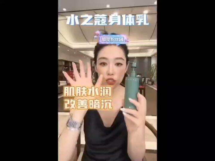 HSA Notified Whitening Body Lotion Moisturizing Fruit Acid