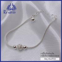 Kr silver สร้อยข้อมือเงินแท้ ลายดอกโปร่งห้อยบอลเงินลายฉลุ (ชุดA)