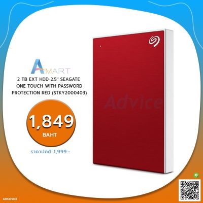 HARD DISK EXTERNAL 2 TB EXT 2 TB EXT HDD 2.5 SEAGATE ONE TOUCH WITH PASSWORD PROTECTION RED (STKY2000403)