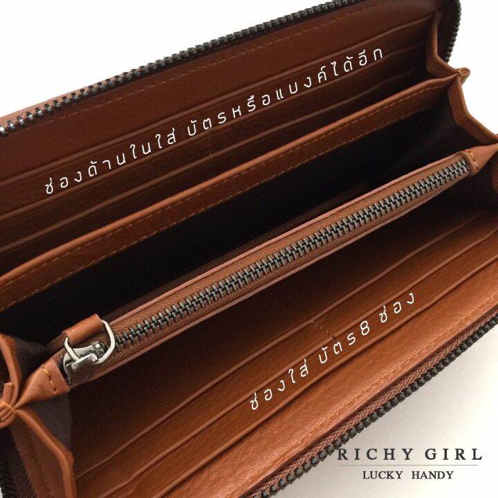 richy-girl-สีคาราเมล-สาววันอังคาร