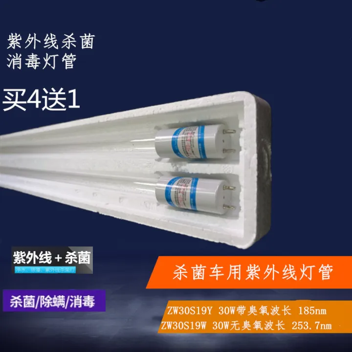 Zw30s19w UV Sterilization Disinfection Sterilization Lamp Tube 30W UV ...