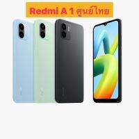 Redmi A1 Ram 2+32 เครื่องใหม่แท้ศูนย์ไทย