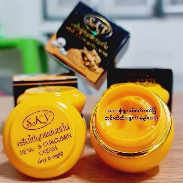 Sky အမဲစက်ဝက်ခြံပျောက်အသားဖြူညလိမ်း Face Cream 